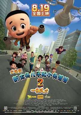 国产一在线观看